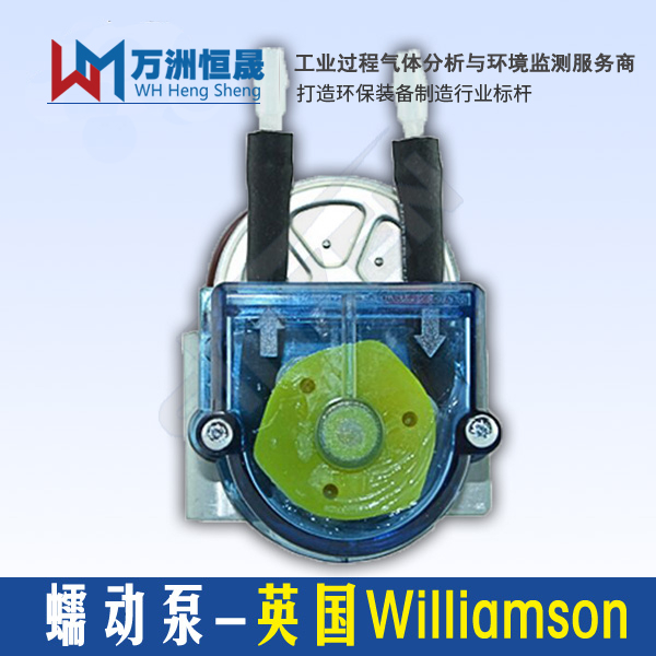 英国WILLIAMSON蠕动泵